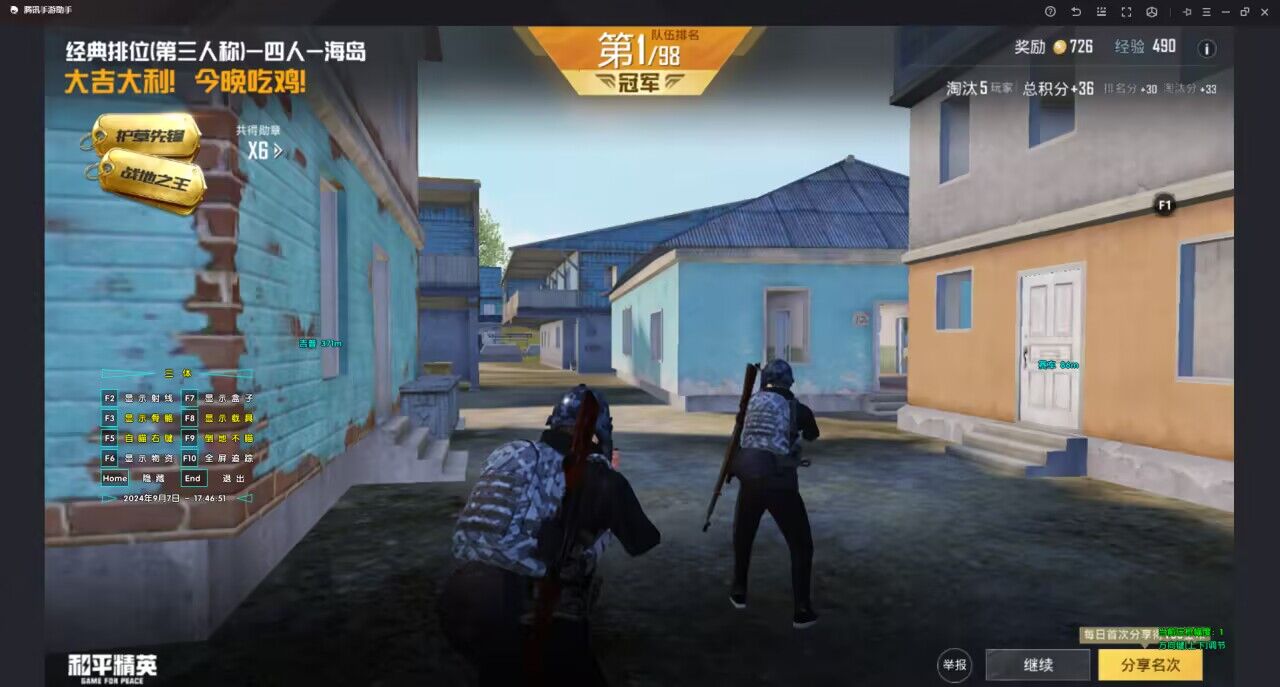 【LK防封端口】【防举报