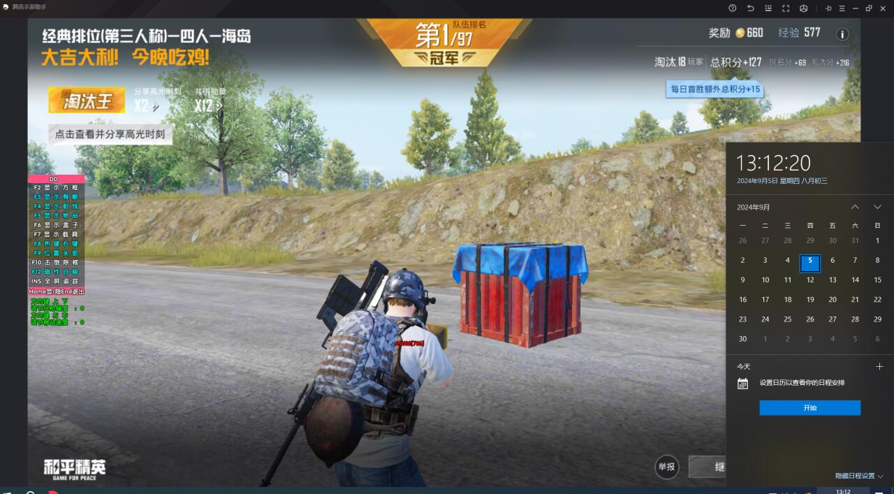 【LK防封端口】【防举报
