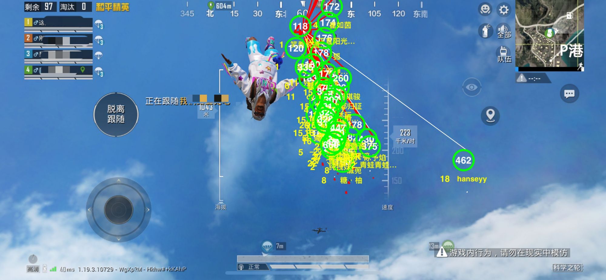 探索和平精英辅助工具背后的技术奥秘